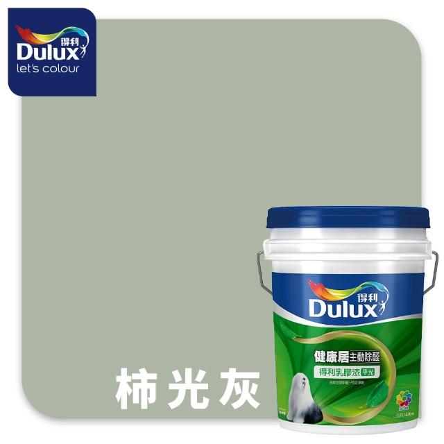【得利】A991 竹炭健康居除甲醛乳膠漆 莫蘭迪色系 電腦調色（8公升裝）｜客製化調色漆(油漆)