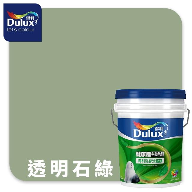 【得利】A991 竹炭健康居除甲醛乳膠漆 莫蘭迪色系 電腦調色（8公升裝）｜客製化調色漆(油漆)