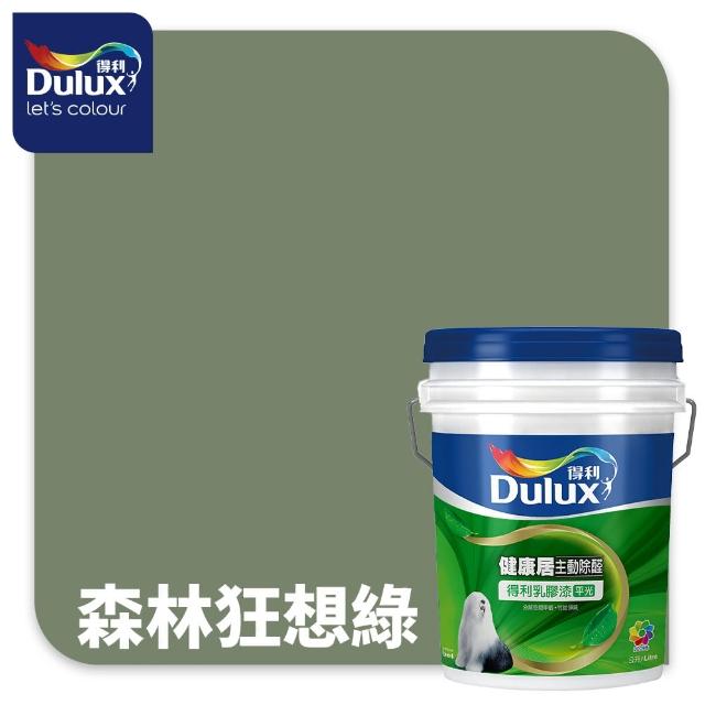 【得利】A991 竹炭健康居除甲醛乳膠漆 莫蘭迪色系 電腦調色（8公升裝）｜客製化調色漆(油漆)