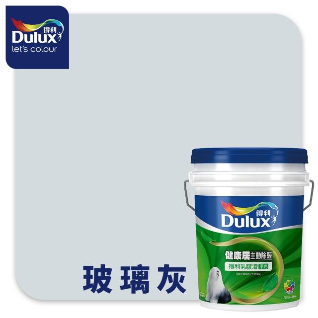 【得利】A991 竹炭健康居除甲醛乳膠漆 莫蘭迪色系 電腦調色（8公升裝）｜客製化調色漆(油漆)
