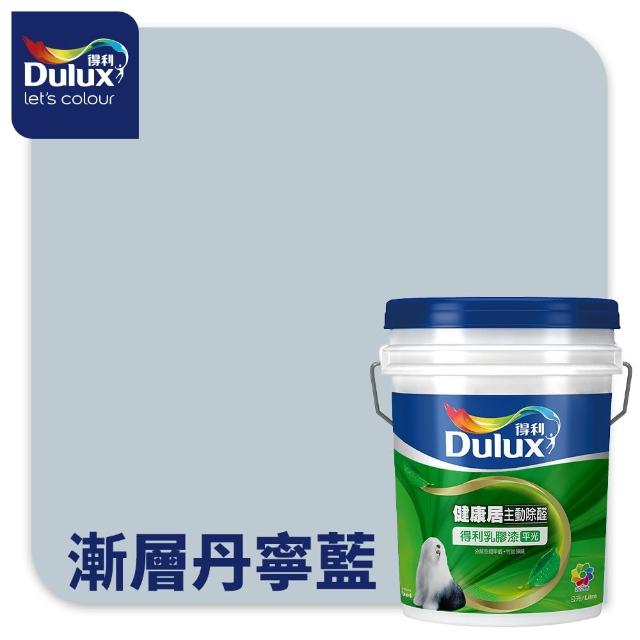 【得利】A991 竹炭健康居除甲醛乳膠漆 莫蘭迪色系 電腦調色（8公升裝）｜客製化調色漆(油漆)