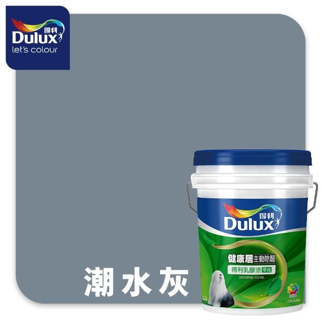 【得利】A991 竹炭健康居除甲醛乳膠漆 莫蘭迪色系 電腦調色（8公升裝）｜客製化調色漆(油漆)