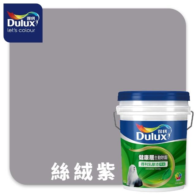 【得利】A991 竹炭健康居除甲醛乳膠漆 莫蘭迪色系 電腦調色（8公升裝）｜客製化調色漆(油漆)