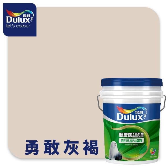 【得利】A991 竹炭健康居除甲醛乳膠漆 莫蘭迪色系 電腦調色（8公升裝）｜客製化調色漆(油漆)