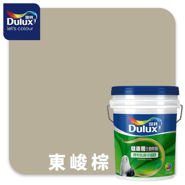 【得利】A991 竹炭健康居除甲醛乳膠漆 莫蘭迪色系 電腦調色（8公升裝）｜客製化調色漆(油漆)