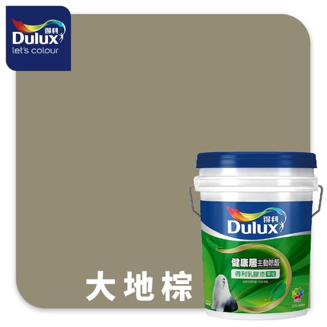 【得利】A991 竹炭健康居除甲醛乳膠漆 莫蘭迪色系 電腦調色（8公升裝）｜客製化調色漆(油漆)