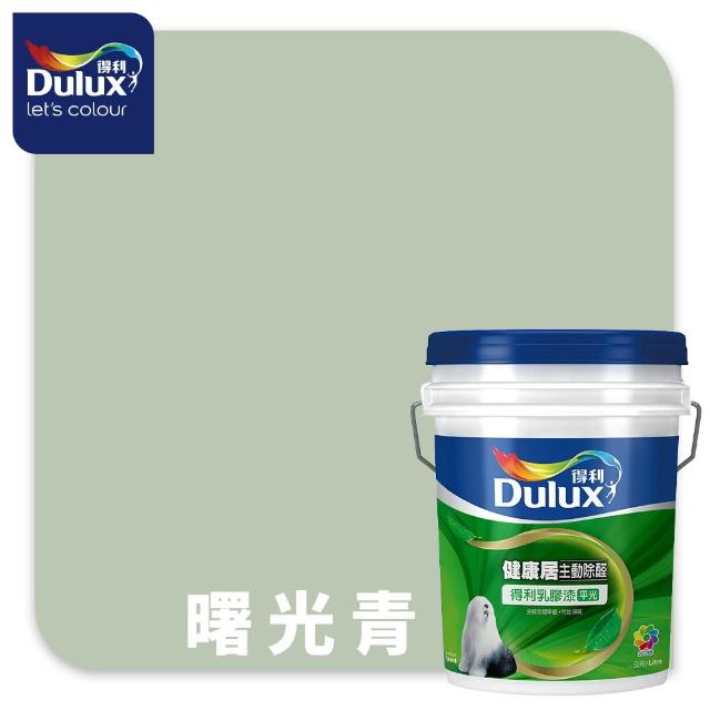 【得利】A991 竹炭健康居除甲醛乳膠漆 莫蘭迪色系 電腦調色（8公升裝）｜客製化調色漆(油漆)