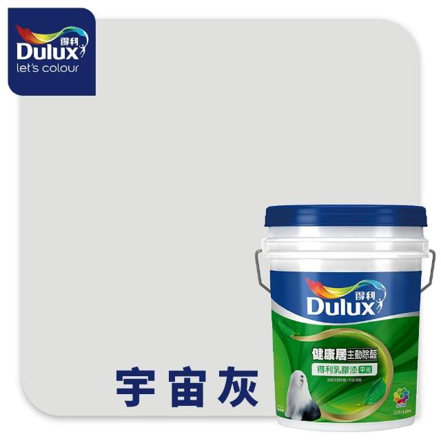 【得利】A991 竹炭健康居除甲醛乳膠漆 莫蘭迪色系 電腦調色（8公升裝）｜客製化調色漆(油漆)