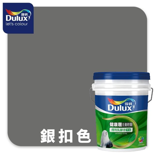 【得利】A991 竹炭健康居除甲醛乳膠漆 莫蘭迪色系 電腦調色（8公升裝）｜客製化調色漆(油漆)