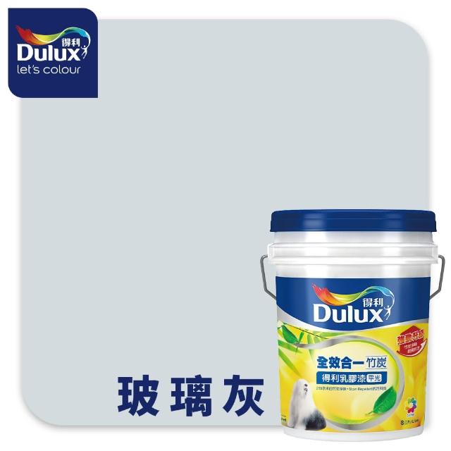 【得利】A986 全效合一竹炭乳膠漆 精選莫蘭迪色系 電腦調色（8公升裝）｜客製化調色漆(油漆)