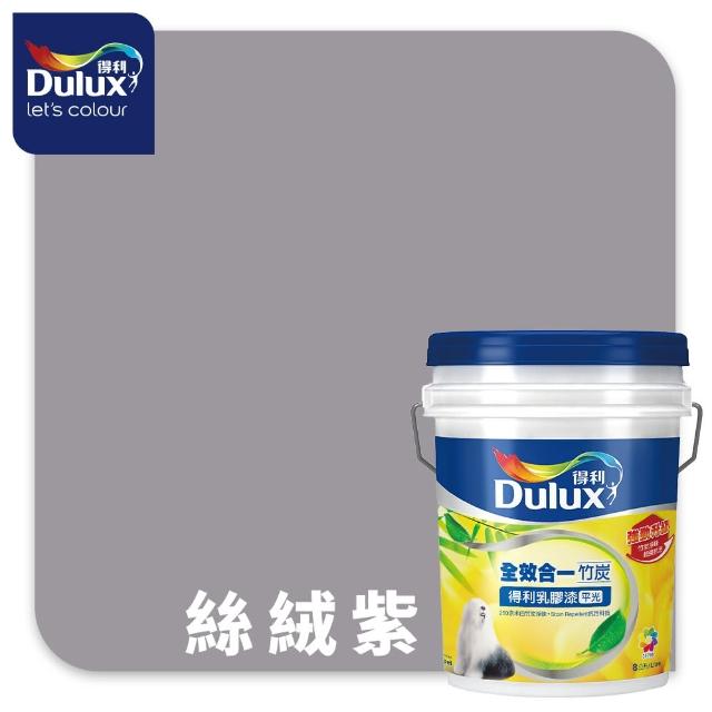 【得利】A986 全效合一竹炭乳膠漆 精選莫蘭迪色系 電腦調色（8公升裝）｜客製化調色漆(油漆)