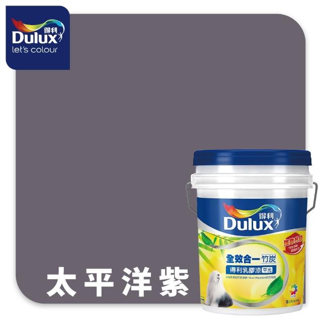 【得利】A986 全效合一竹炭乳膠漆 精選莫蘭迪色系 電腦調色（8公升裝）｜客製化調色漆(油漆)