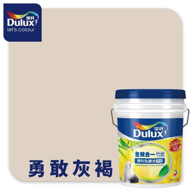 【得利】A986 全效合一竹炭乳膠漆 精選莫蘭迪色系 電腦調色（8公升裝）｜客製化調色漆(油漆)