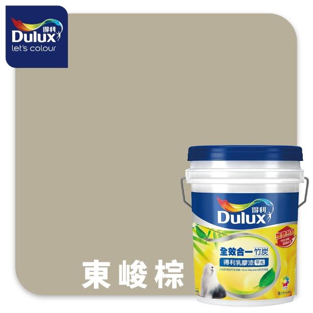 【得利】A986 全效合一竹炭乳膠漆 精選莫蘭迪色系 電腦調色（8公升裝）｜客製化調色漆(油漆)