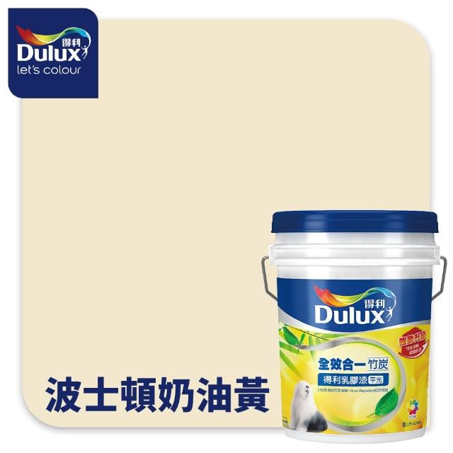 【得利】A986 全效合一竹炭乳膠漆 精選莫蘭迪色系 電腦調色（8公升裝）｜客製化調色漆(油漆)