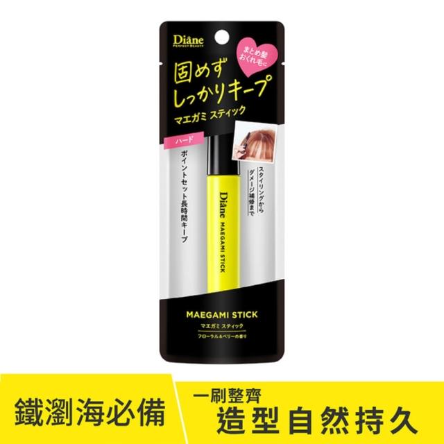 【Moist Diane 黛絲恩】黛絲恩瀏海造型棒(自然塑形/超強塑形/直順塑形/)