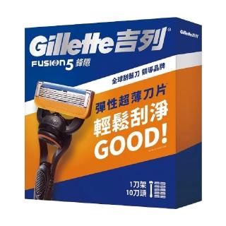 【Gillette】鋒隱手動刮鬍刀組(刀架x1+刀頭x10)