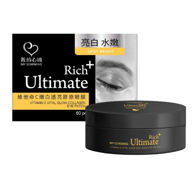 【我的心機】亮白緊緻潤澤膠原眼膜共180片(超值3入組)