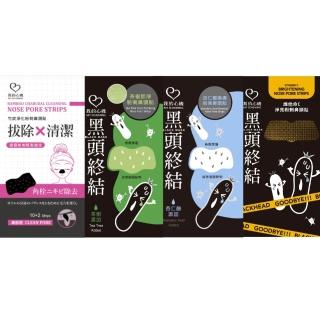 【我的心機】煥膚淨化粉刺鼻頭貼單盒裝(四款任選-竹炭12片/杏仁酸10片/茶樹10片/維他命C10片)