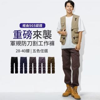 【YT shop】超耐磨工作褲 防刀割 透氣不悶熱 伸縮彈性 多口袋褲 工裝褲 休閒長褲(現貨 工作褲)