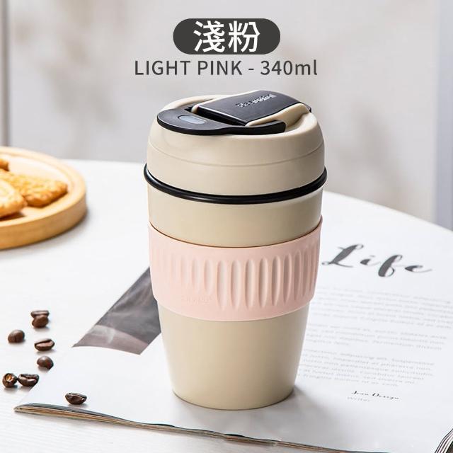 【HH】真陶瓷非塗層 吸管保溫杯 環保飲料大象咖啡瓶 350ml(樂扣冰霸隨行水壺)
