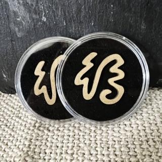 鑫香堂 台灣製造頂級芽莊沉木福臨香片