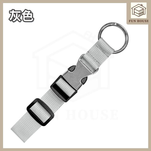 【FUN HOUSE】行李箱掛扣帶(行李掛扣 行李綁帶 行李扣帶 旅行綁帶 嬰兒車掛勾 拉桿扣環)