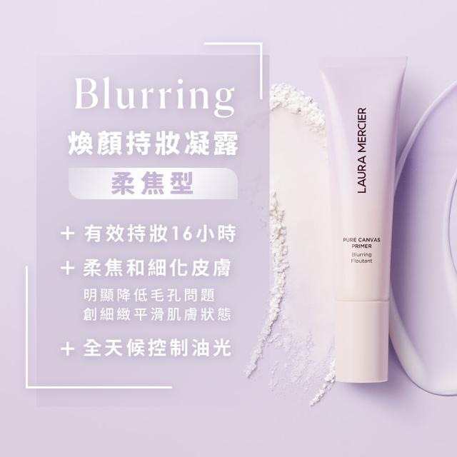 【LAURA MERCIER 蘿拉蜜思】浮粉OUT 遮瑕組 (煥顏持妝凝露 30ml 極致煥顏輕透完美遮瑕筆 5.4ml)