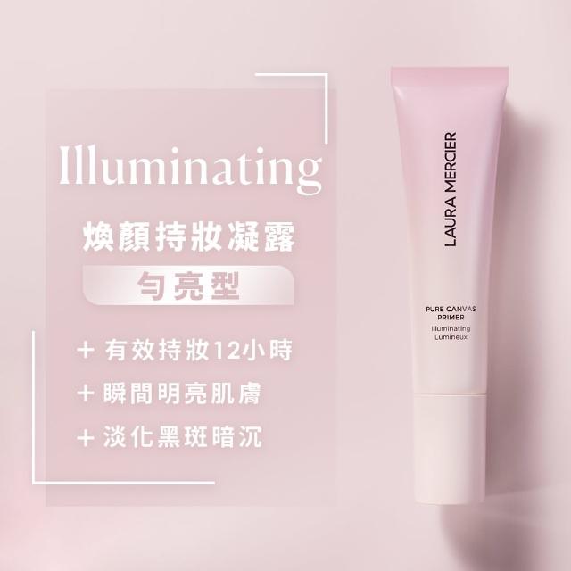 【LAURA MERCIER 蘿拉蜜思】浮粉OUT 遮瑕組 (煥顏持妝凝露 30ml 極致煥顏輕透完美遮瑕筆 5.4ml)