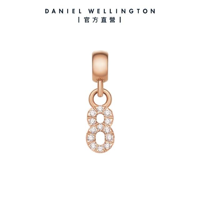 【Daniel Wellington】DW 串飾  密語系列星環珠寶幸運數字吊墜-兩色任選(DW00400458)