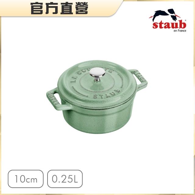 STAUB】圓形琺瑯鑄鐵鍋10cm-顏色任選(德國雙人牌集團官方直營) - momo
