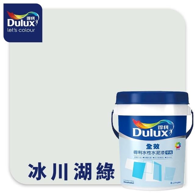 【得利】Dulux官方旗艦店★A922 全效水泥漆 精選綠色系 電腦調色（8公升裝）｜客製化調色漆(油漆)
