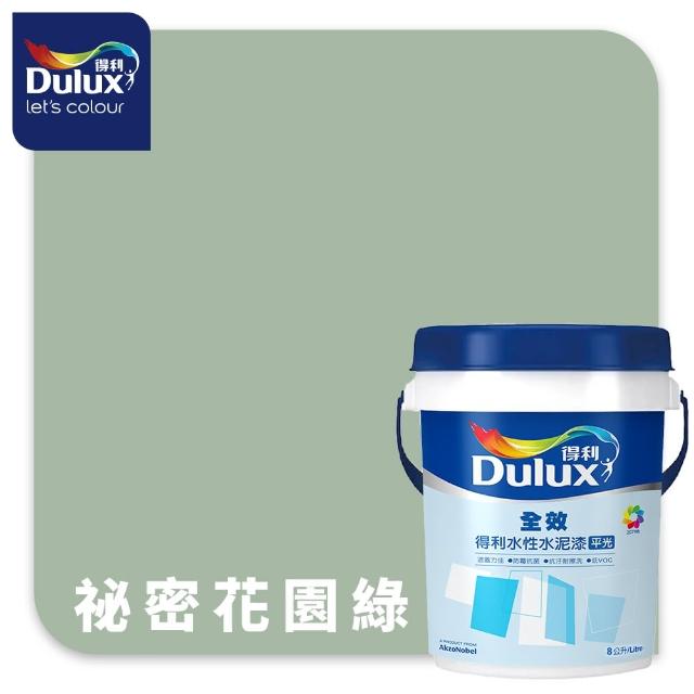 【得利】Dulux官方旗艦店★A922 全效水泥漆 精選綠色系 電腦調色（8公升裝）｜客製化調色漆(油漆)
