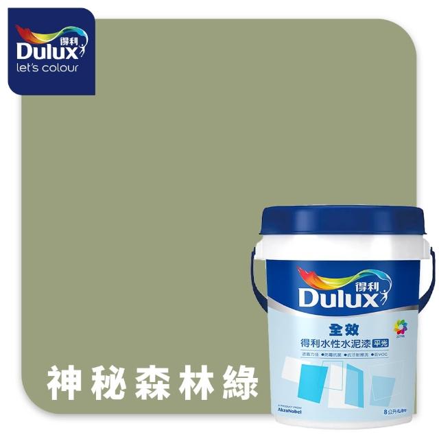 【得利】Dulux官方旗艦店★A922 全效水泥漆 精選綠色系 電腦調色（8公升裝）｜客製化調色漆(油漆)