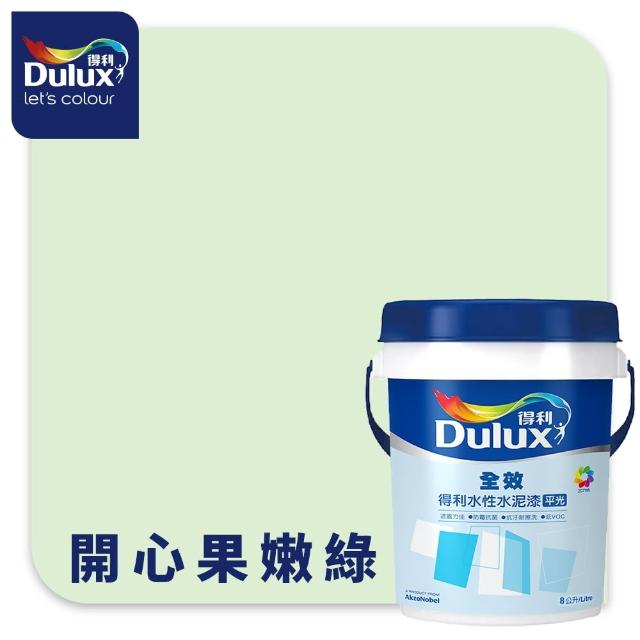 【得利】Dulux官方旗艦店★A922 全效水泥漆 精選綠色系 電腦調色（8公升裝）｜客製化調色漆(油漆)