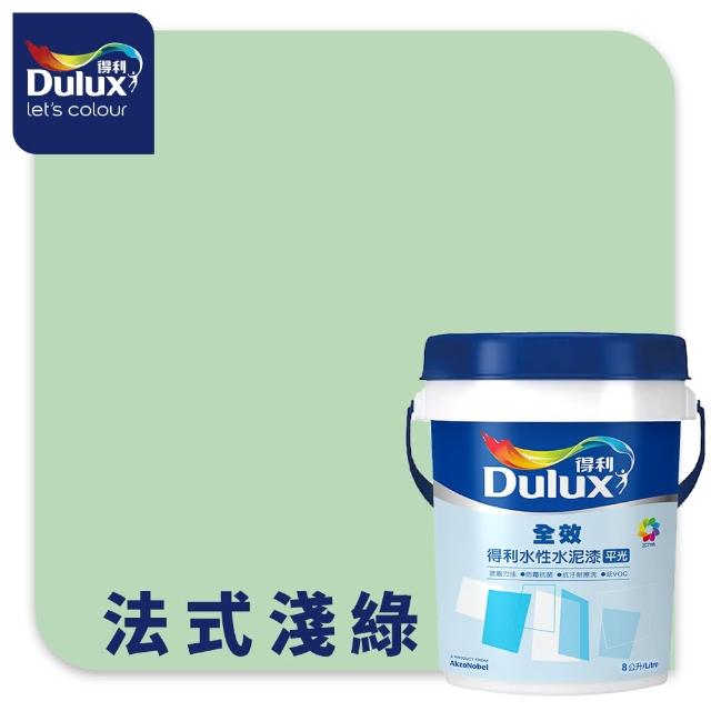 【得利】Dulux官方旗艦店★A922 全效水泥漆 精選綠色系 電腦調色（8公升裝）｜客製化調色漆(油漆)