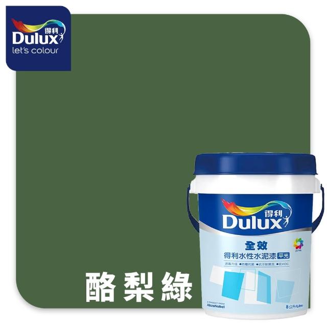 【得利】Dulux官方旗艦店★A922 全效水泥漆 精選綠色系 電腦調色（8公升裝）｜客製化調色漆(油漆)