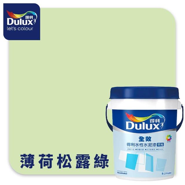 【得利】Dulux官方旗艦店★A922 全效水泥漆 精選綠色系 電腦調色（8公升裝）｜客製化調色漆(油漆)