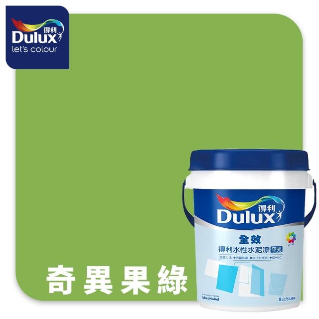 【得利】Dulux官方旗艦店★A922 全效水泥漆 精選綠色系 電腦調色（8公升裝）｜客製化調色漆(油漆)