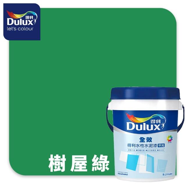【得利】Dulux官方旗艦店★A922 全效水泥漆 精選綠色系 電腦調色（8公升裝）｜客製化調色漆(油漆)