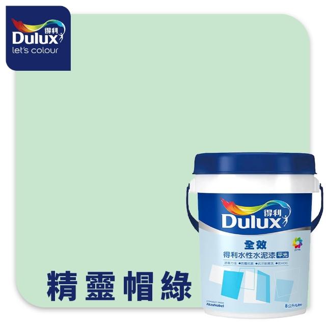【得利】Dulux官方旗艦店★A922 全效水泥漆 精選綠色系 電腦調色（8公升裝）｜客製化調色漆(油漆)