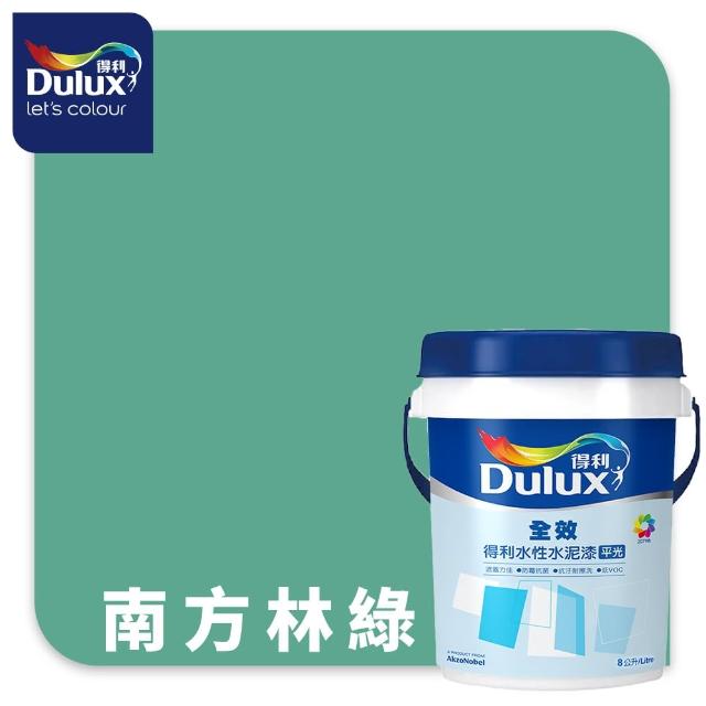 【得利】Dulux官方旗艦店★A922 全效水泥漆 精選綠色系 電腦調色（8公升裝）｜客製化調色漆(油漆)