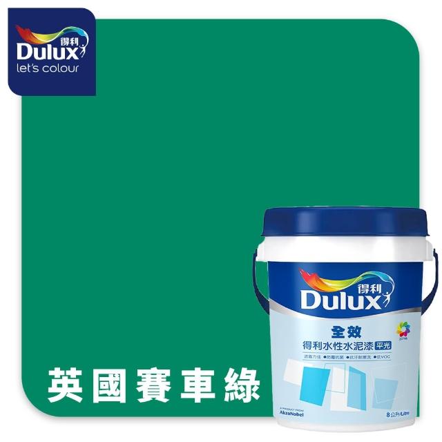 【得利】Dulux官方旗艦店★A922 全效水泥漆 精選綠色系 電腦調色（8公升裝）｜客製化調色漆(油漆)