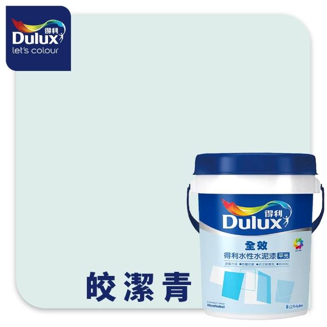 【得利】Dulux官方旗艦店★A922 全效水泥漆 精選綠色系 電腦調色（8公升裝）｜客製化調色漆(油漆)