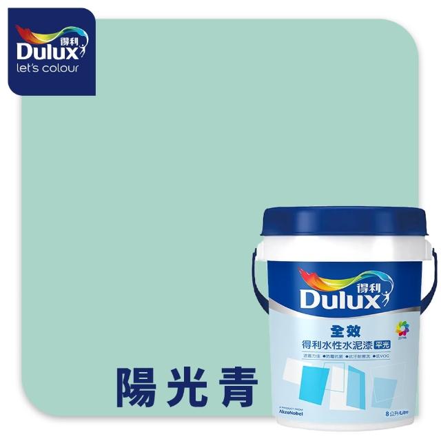 【得利】Dulux官方旗艦店★A922 全效水泥漆 精選綠色系 電腦調色（8公升裝）｜客製化調色漆(油漆)