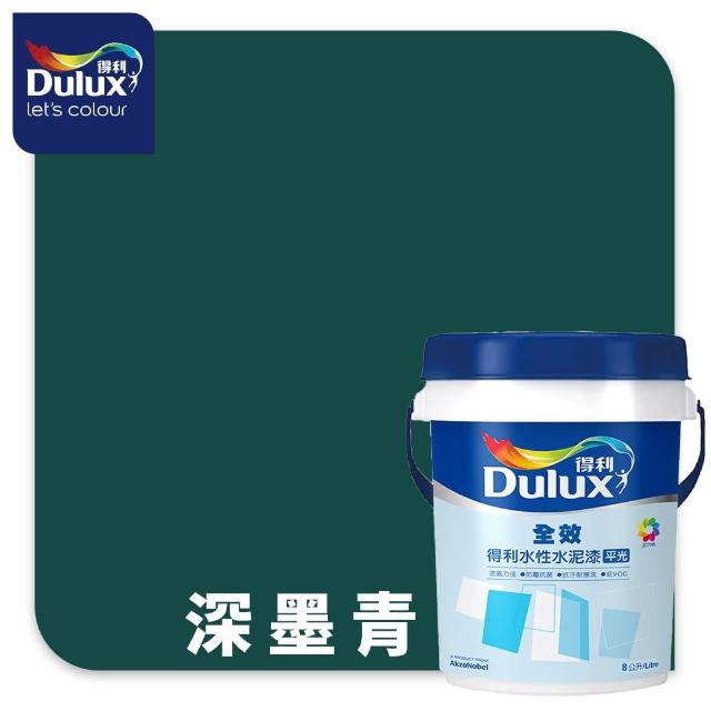 【得利】Dulux官方旗艦店★A922 全效水泥漆 精選綠色系 電腦調色（8公升裝）｜客製化調色漆(油漆)