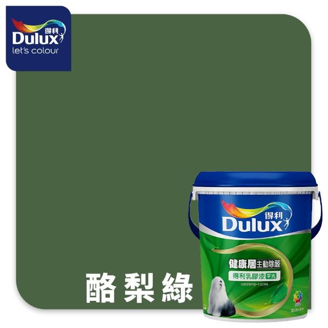 【得利】A991 竹炭健康居除甲醛乳膠漆 精選綠色系 電腦調色（3公升裝）｜客製化調色漆(油漆)
