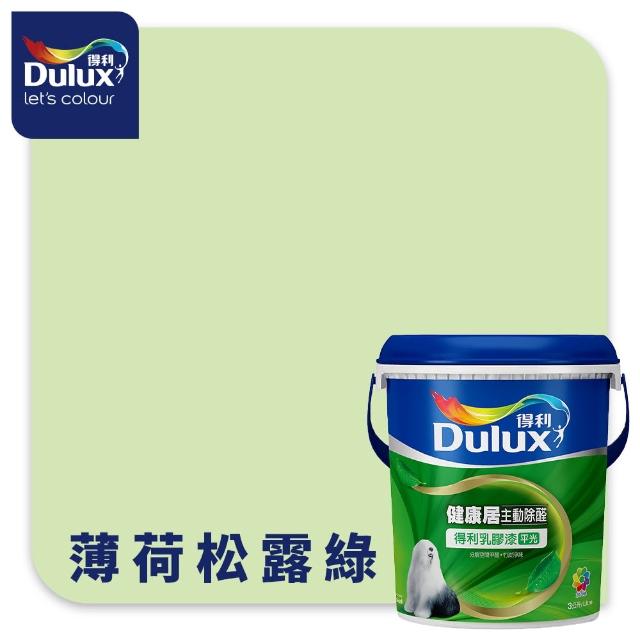 【得利】A991 竹炭健康居除甲醛乳膠漆 精選綠色系 電腦調色（3公升裝）｜客製化調色漆(油漆)
