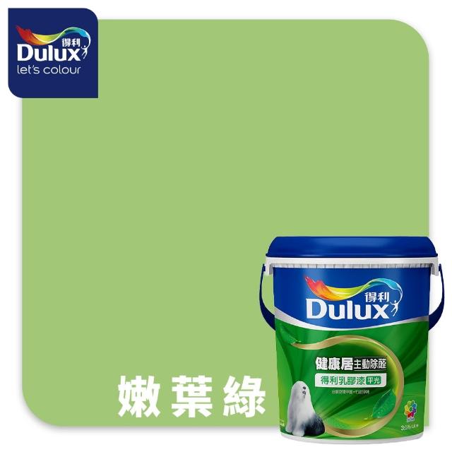 【得利】A991 竹炭健康居除甲醛乳膠漆 精選綠色系 電腦調色（3公升裝）｜客製化調色漆(油漆)