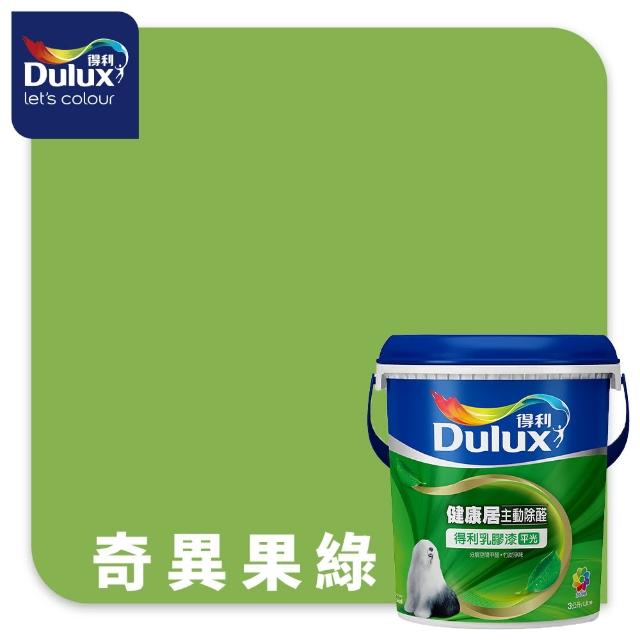 【得利】A991 竹炭健康居除甲醛乳膠漆 精選綠色系 電腦調色（3公升裝）｜客製化調色漆(油漆)